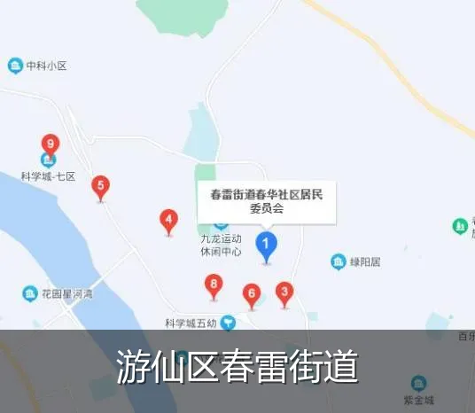 游仙区春雷街道