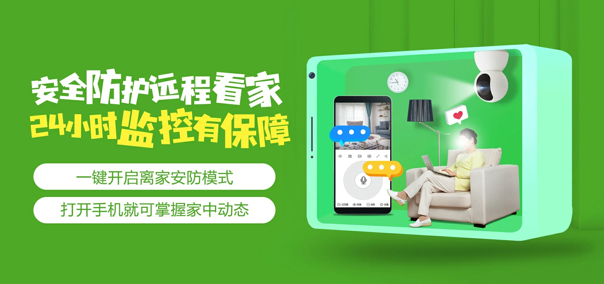 中国电信 游仙区电信宽带 宽带套餐