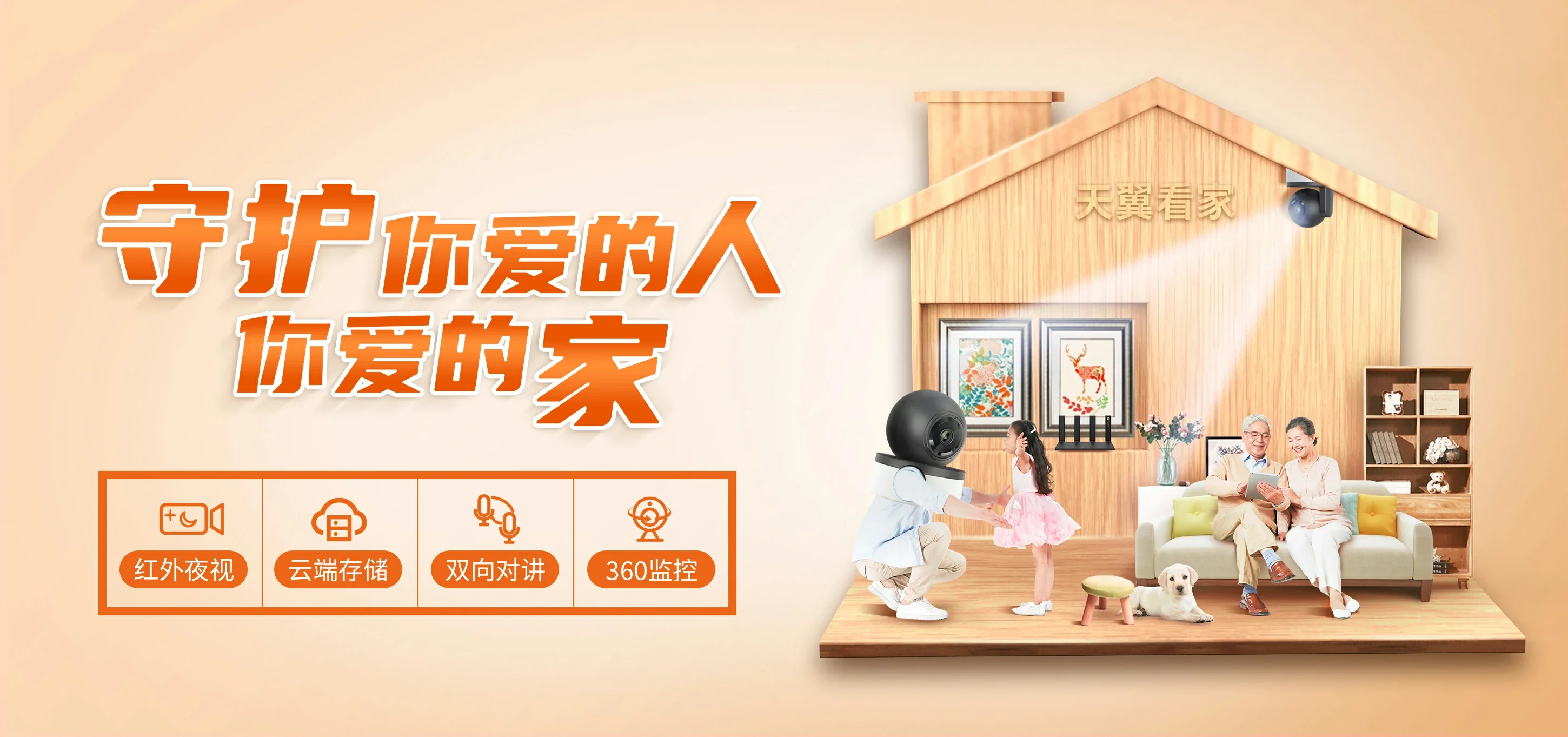 中国电信 游仙区电信宽带 宽带套餐